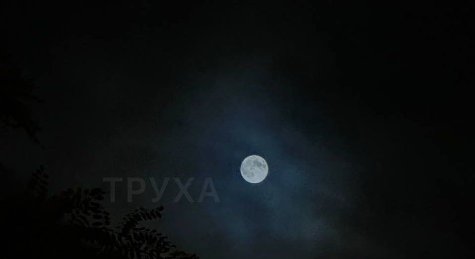 Над Днепром взошел октябрьский Супермесяц: фото