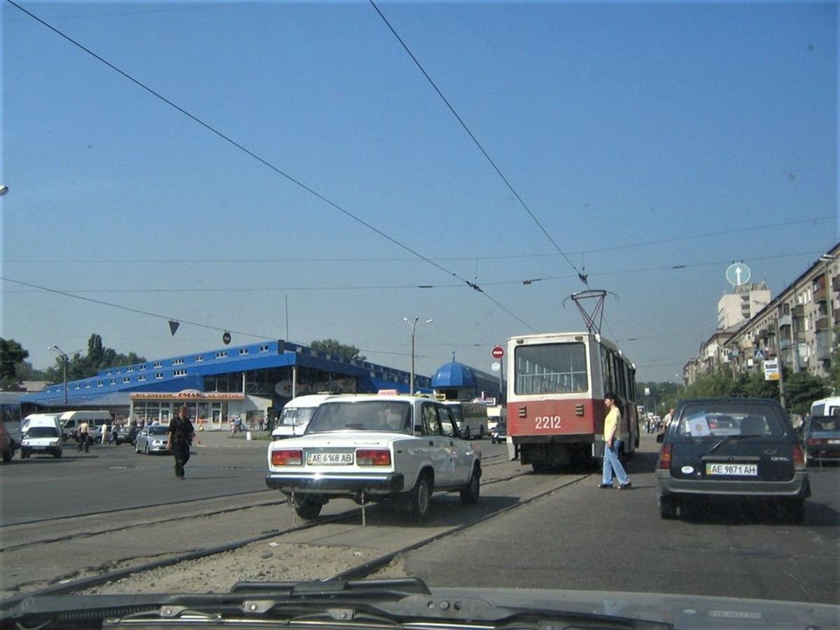 славянка
