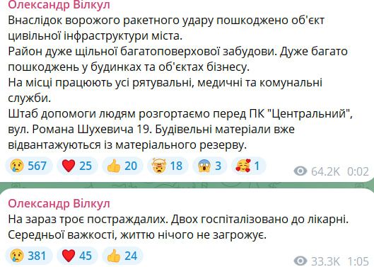 фото_2024-10-21_06-49-28