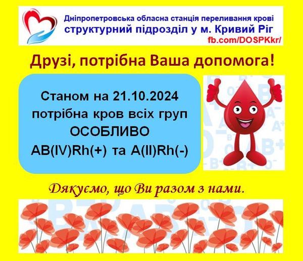 463476603_528235249834617_5745800502733787543_н