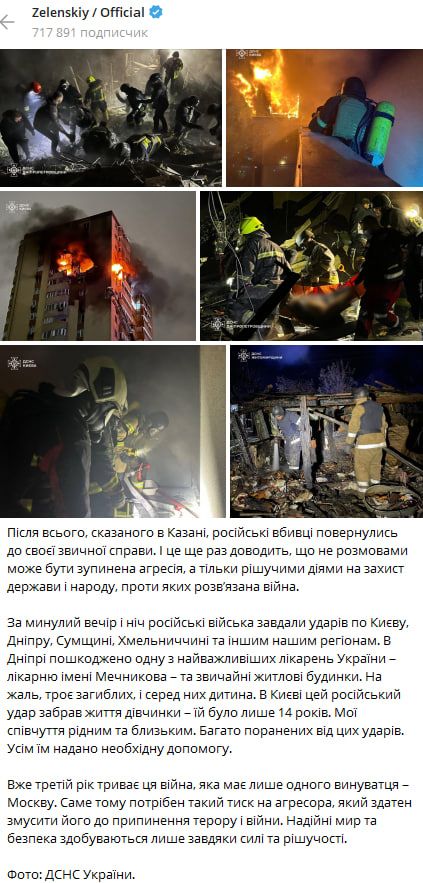 photo_2024-10-27_12-52-16