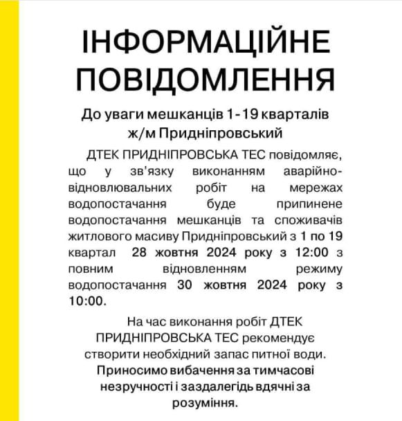 photo_2024-10-28_07-54-27