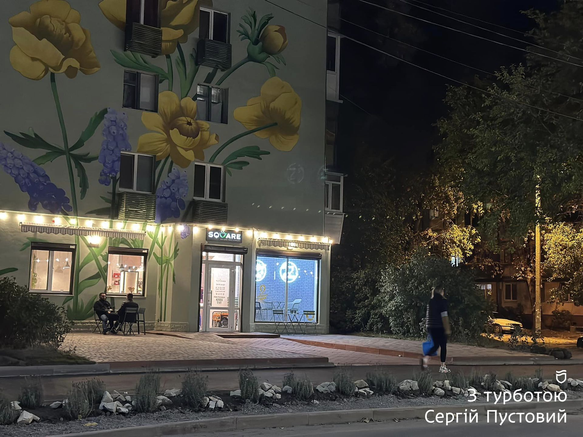 В Днепре появился лавандовый оазис