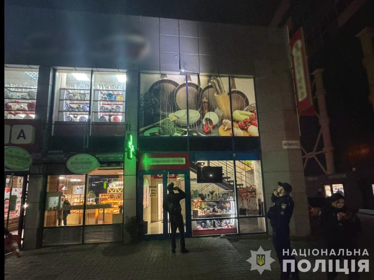 photo_2024-10-31_12-37-16