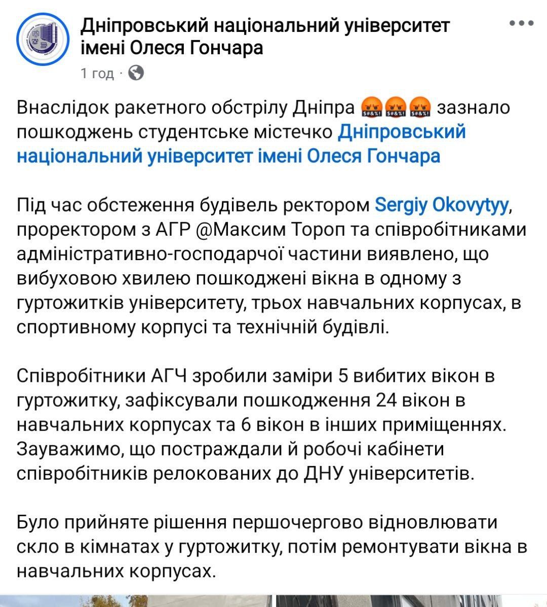 photo_2024-11-01_18-33-43