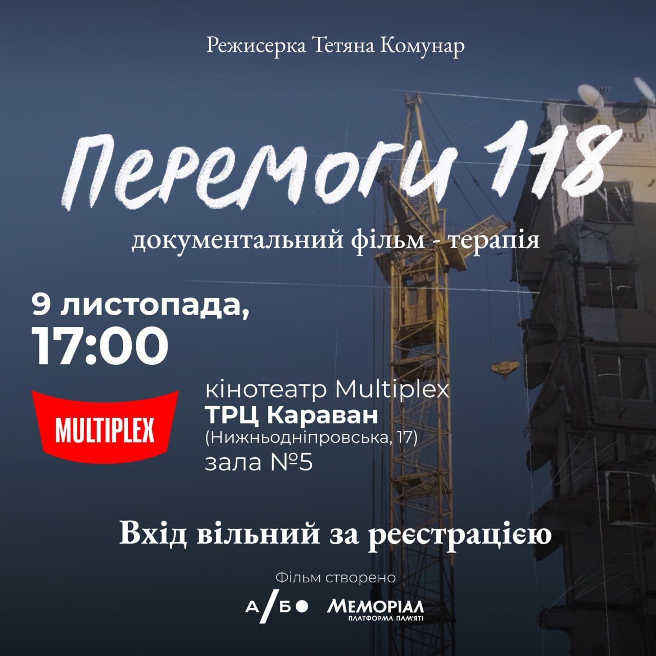 photo_2024-11-04_14-10-07