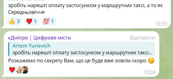 фото_2024-11-05_11-49-37