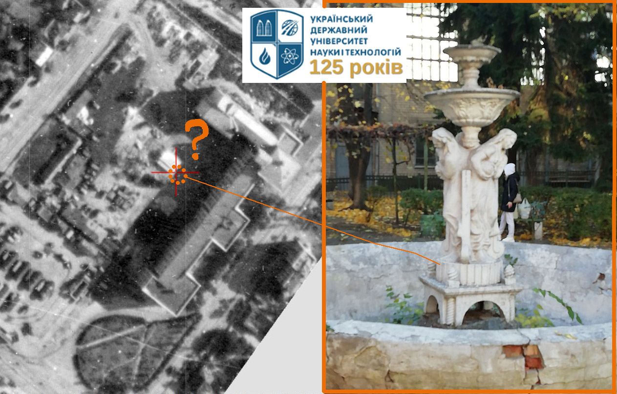 465732224_8843129985804515_8872149974417915443_н Фонтан возле УГХТУ