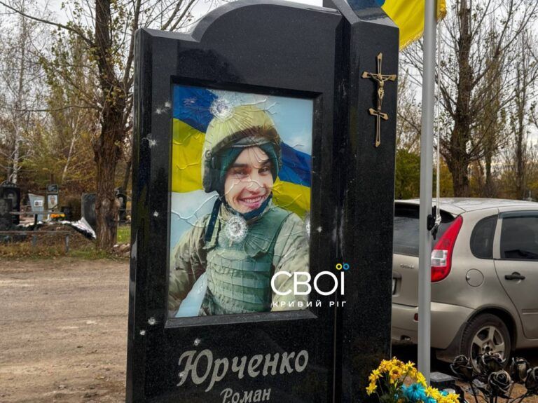 2024-11-06-21.11.32-768x575