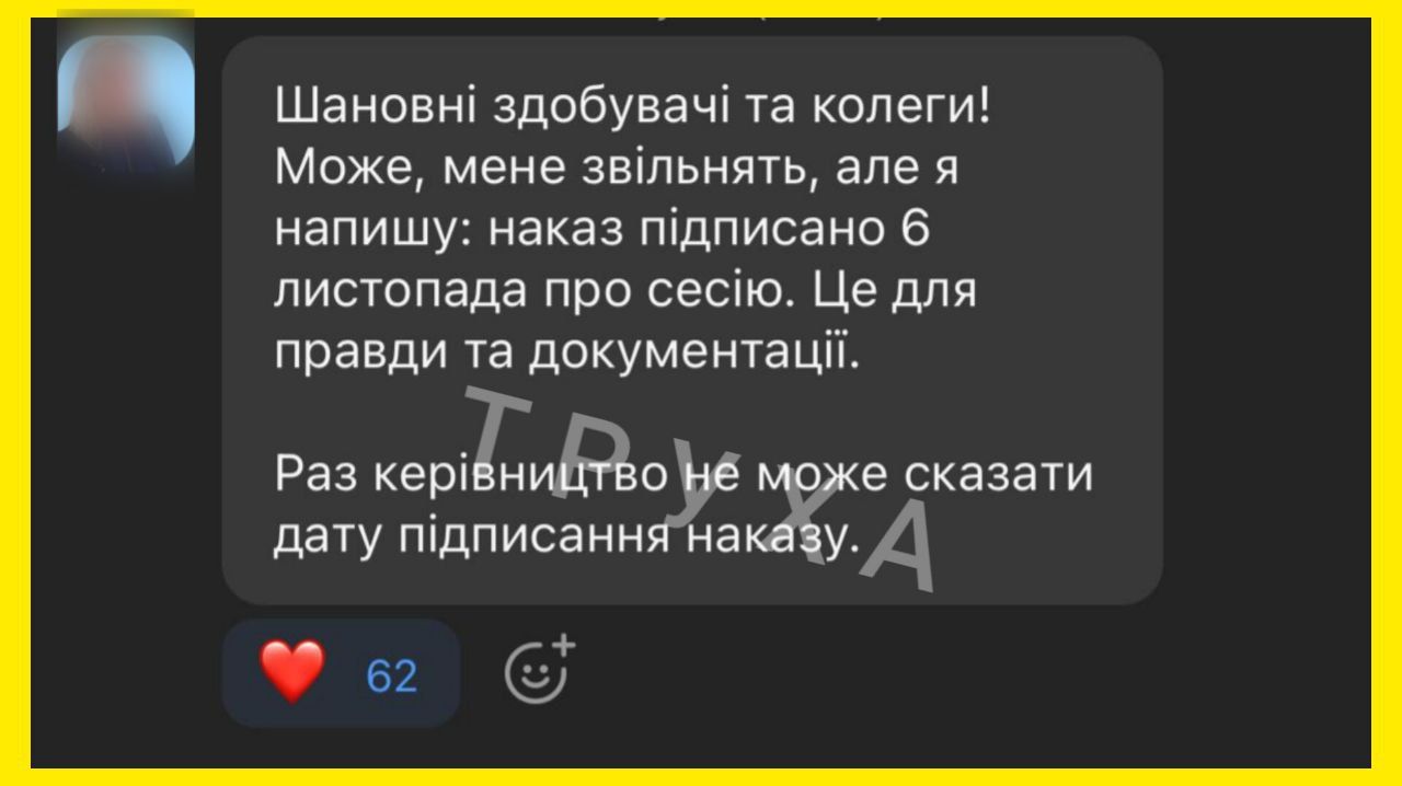 фото_2024-11-07_13-31-48