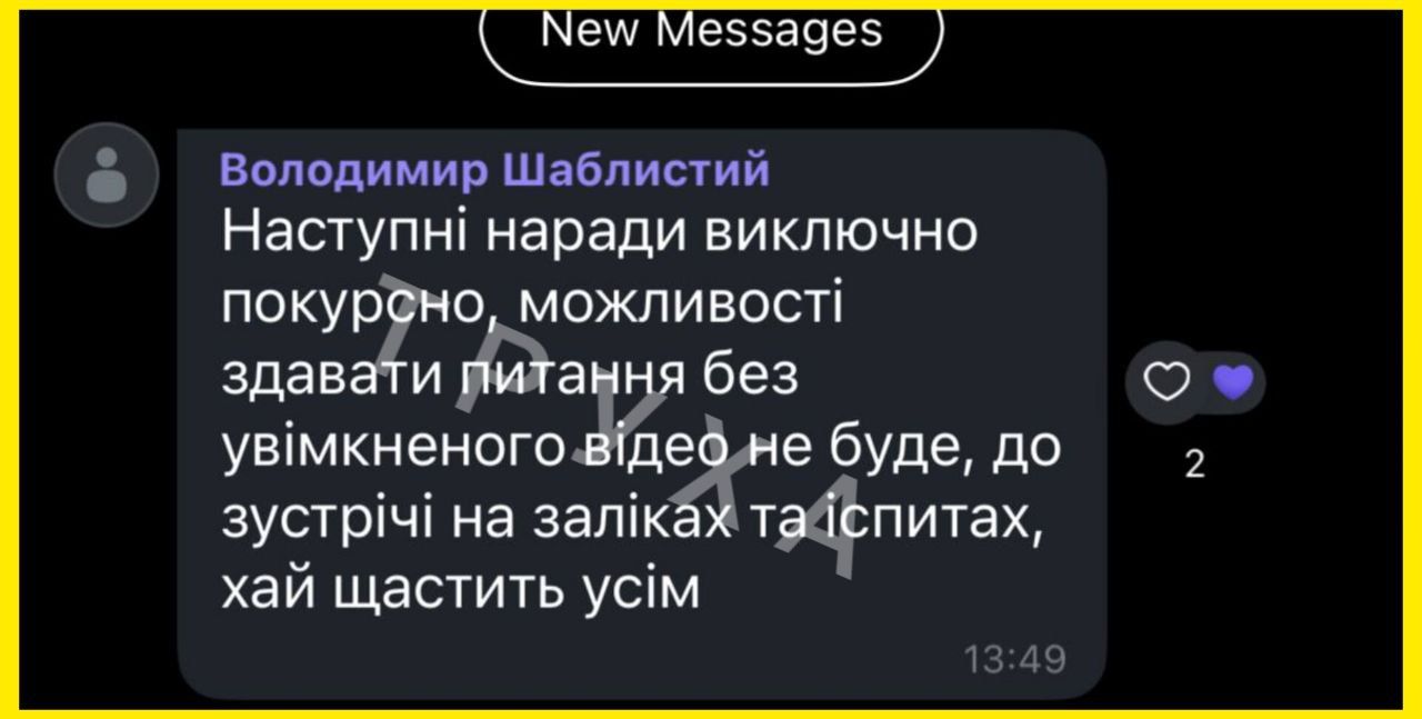 фото_2024-11-07_14-30-30