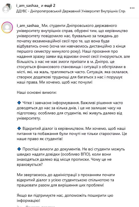 фото_2024-11-13_14-09-50