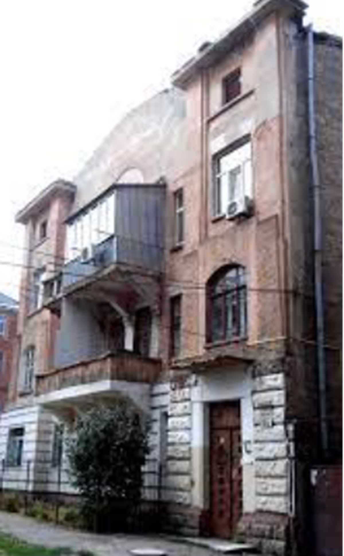 оплата Улица Философская