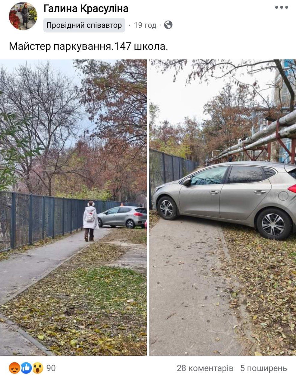 фото_2024-11-26_18-17-23