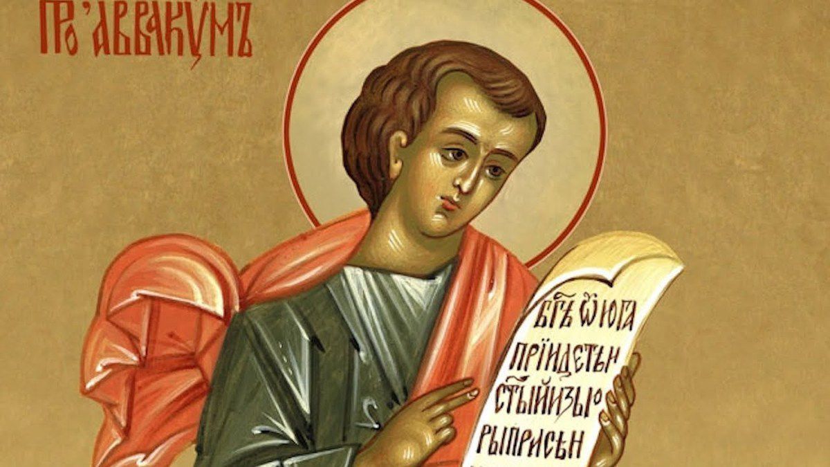 День пророка Авакума