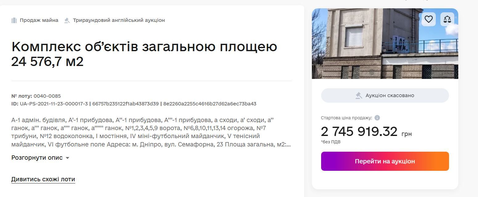 Скриншот з сайту