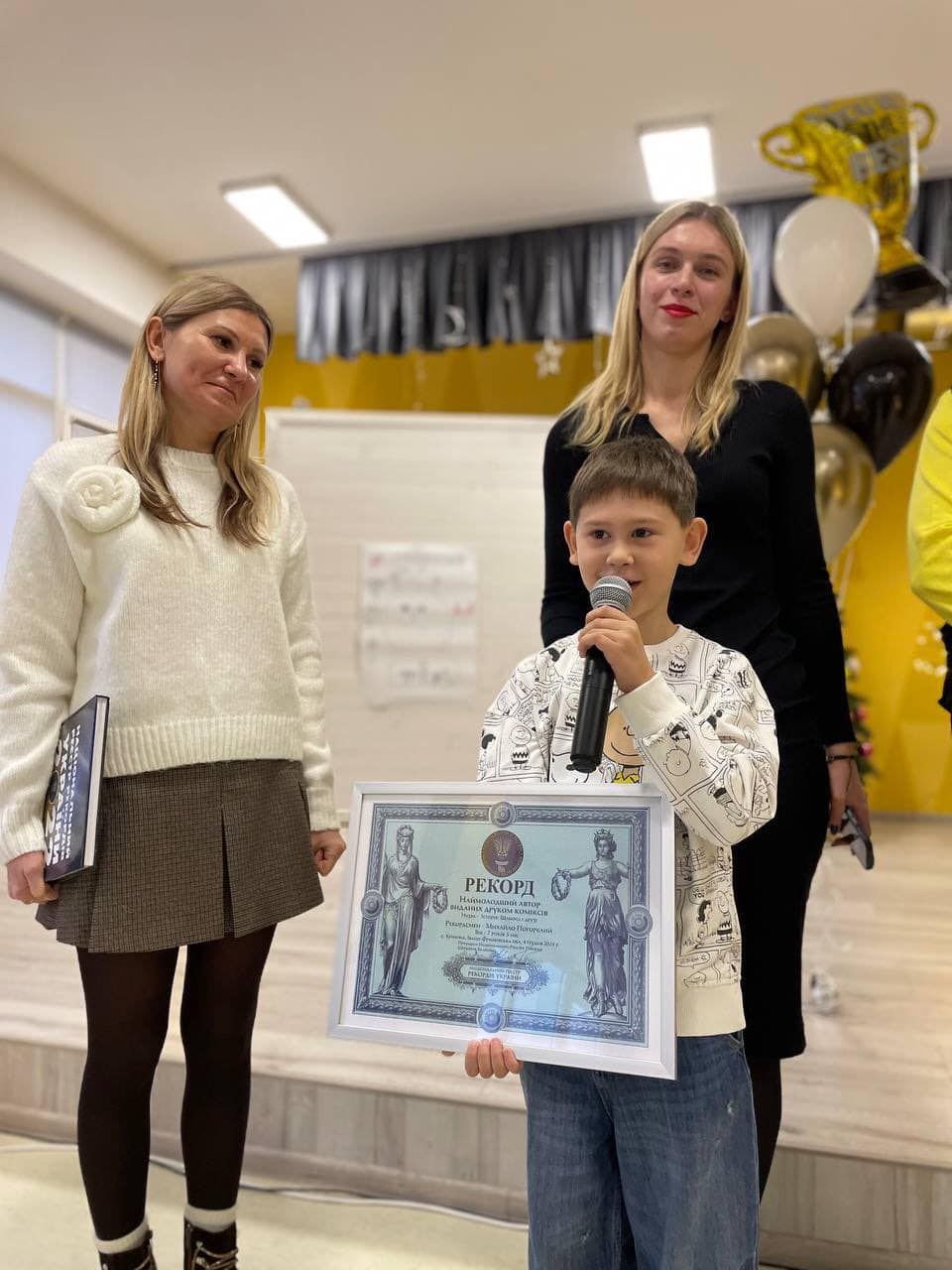 Встановив рекорд України: 7-річний криворіжець став наймолодшим автором друкованих коміксів