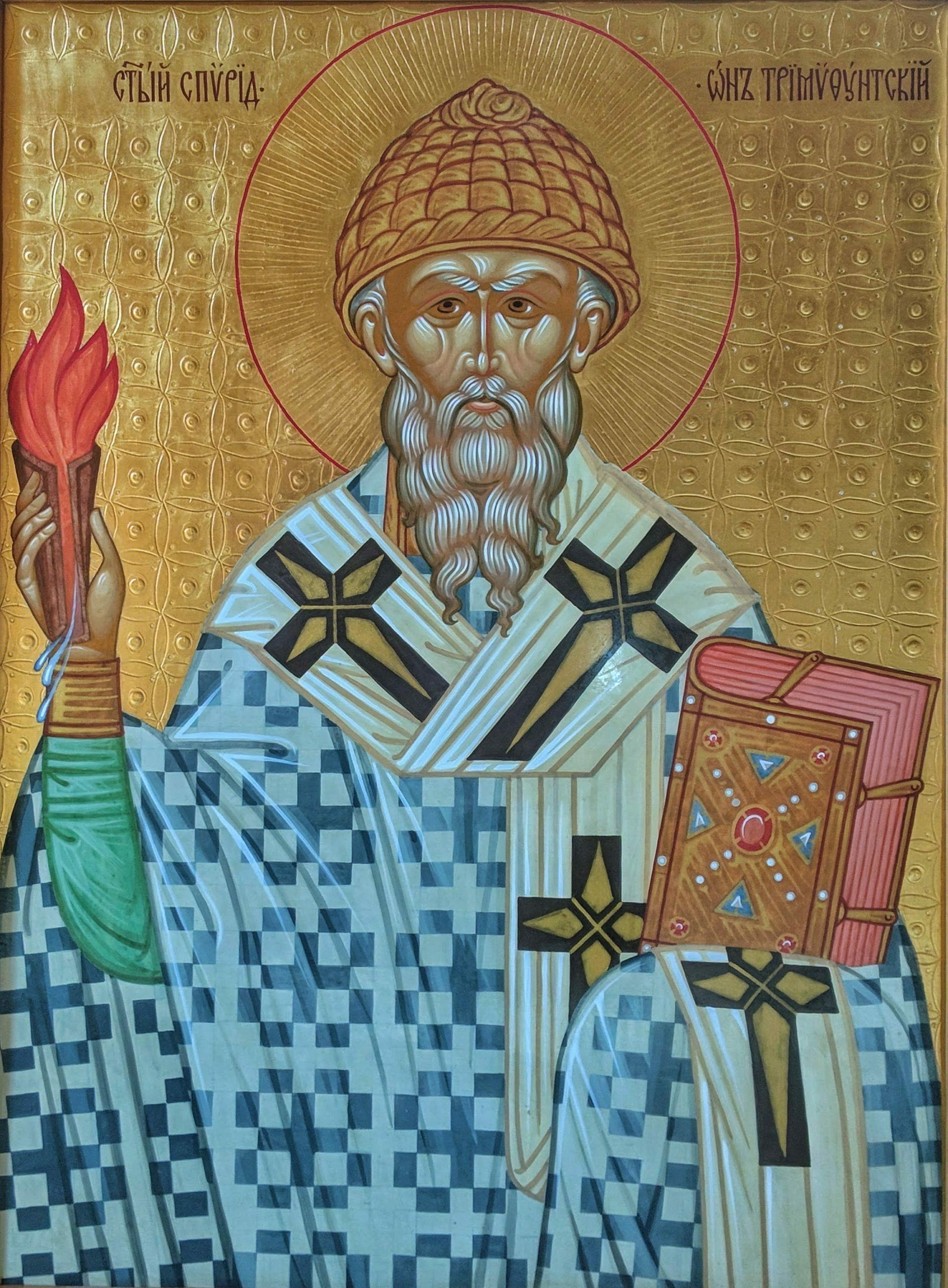 Спиридон Святой Спиридон
