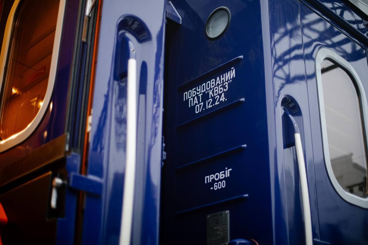 Из Днепра во Львов будет курсировать поезд с новыми вагонами: изменится ли стоимость билета