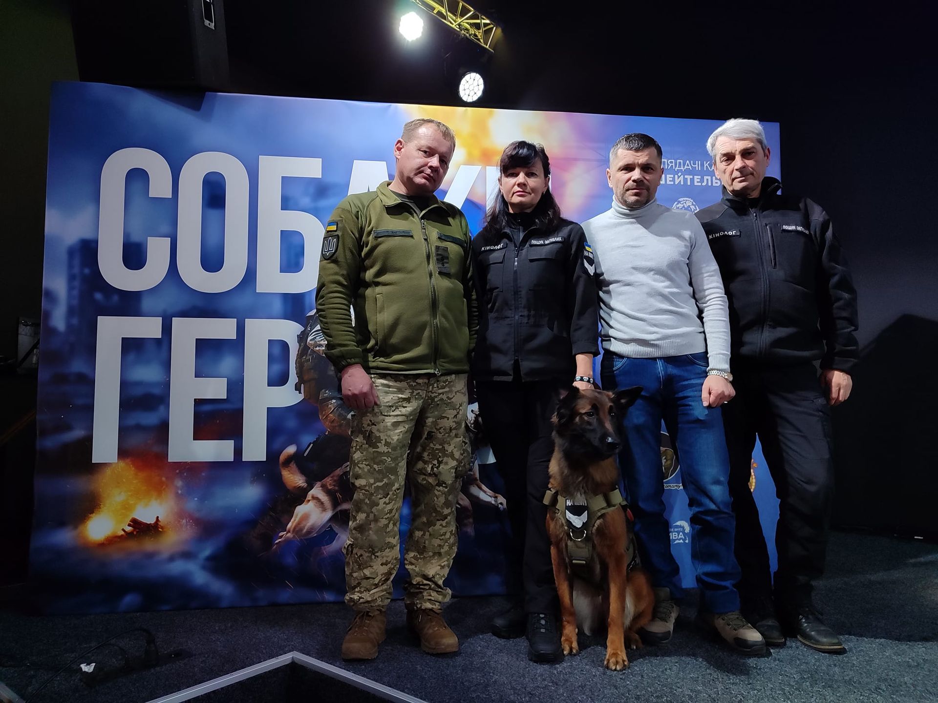 Собака — Герой України: пес з Павлограду отримав легендарну нагороду