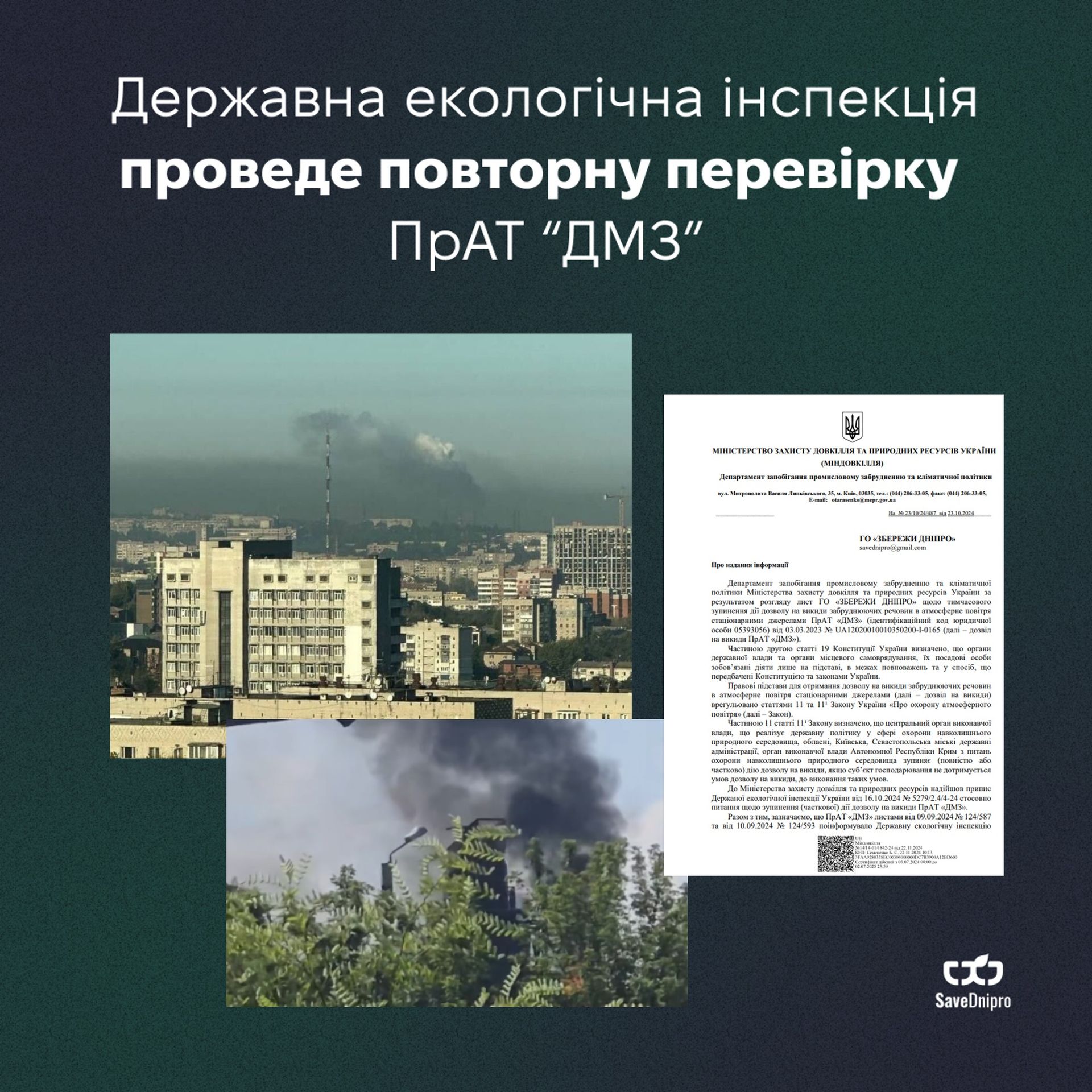 470584234_608424208420070_2538612814419164913_n