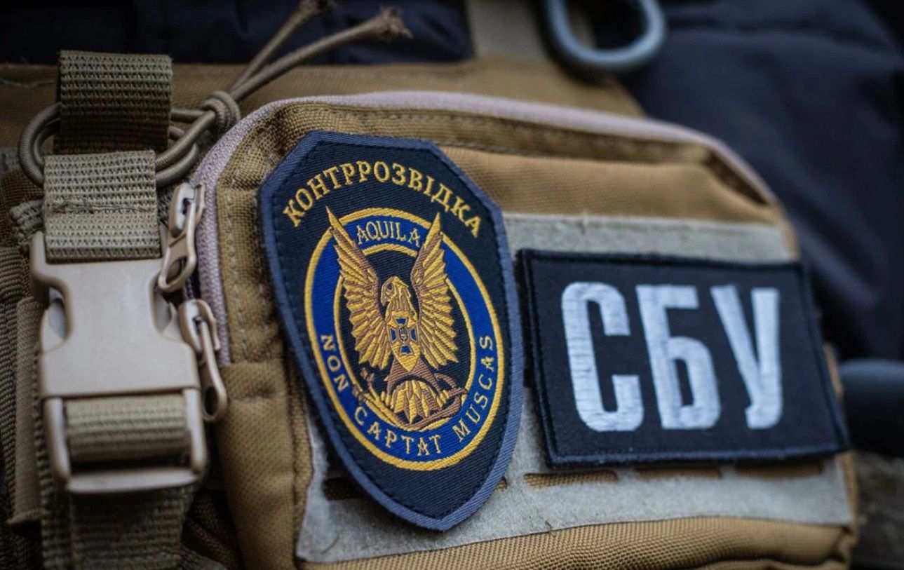 контро День контрразведки СБУ