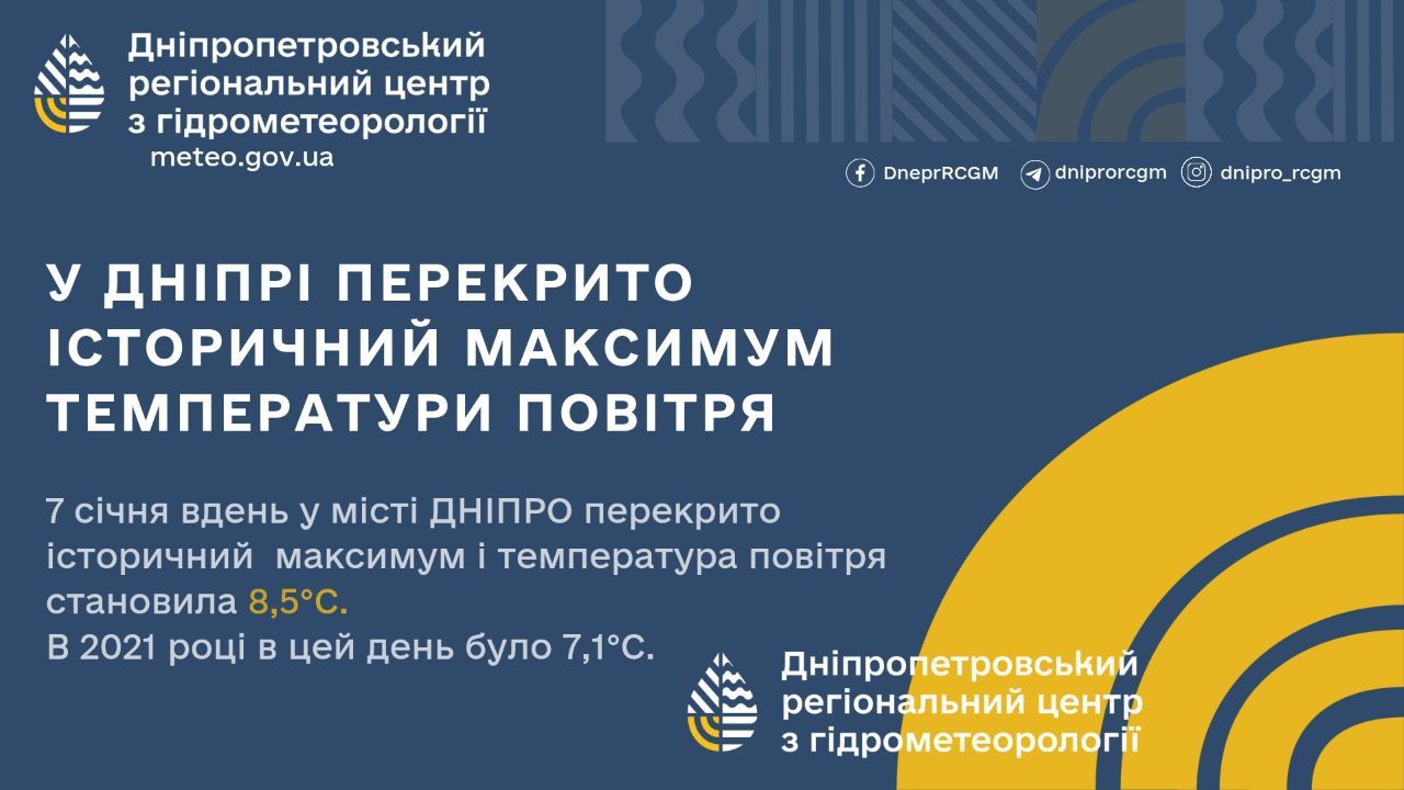 фото_2025-01-08_10-31-03