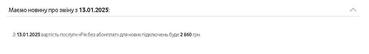 photo_2025-01-12_12-57-35