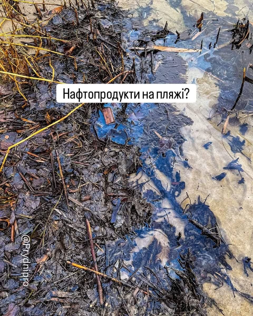 У Придніпровську на річці помітили дивні чорні плями та розводи