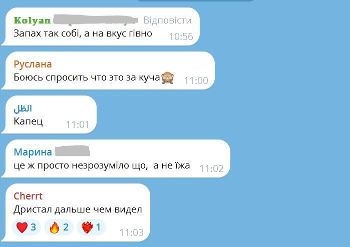 Комментарии под сообщением