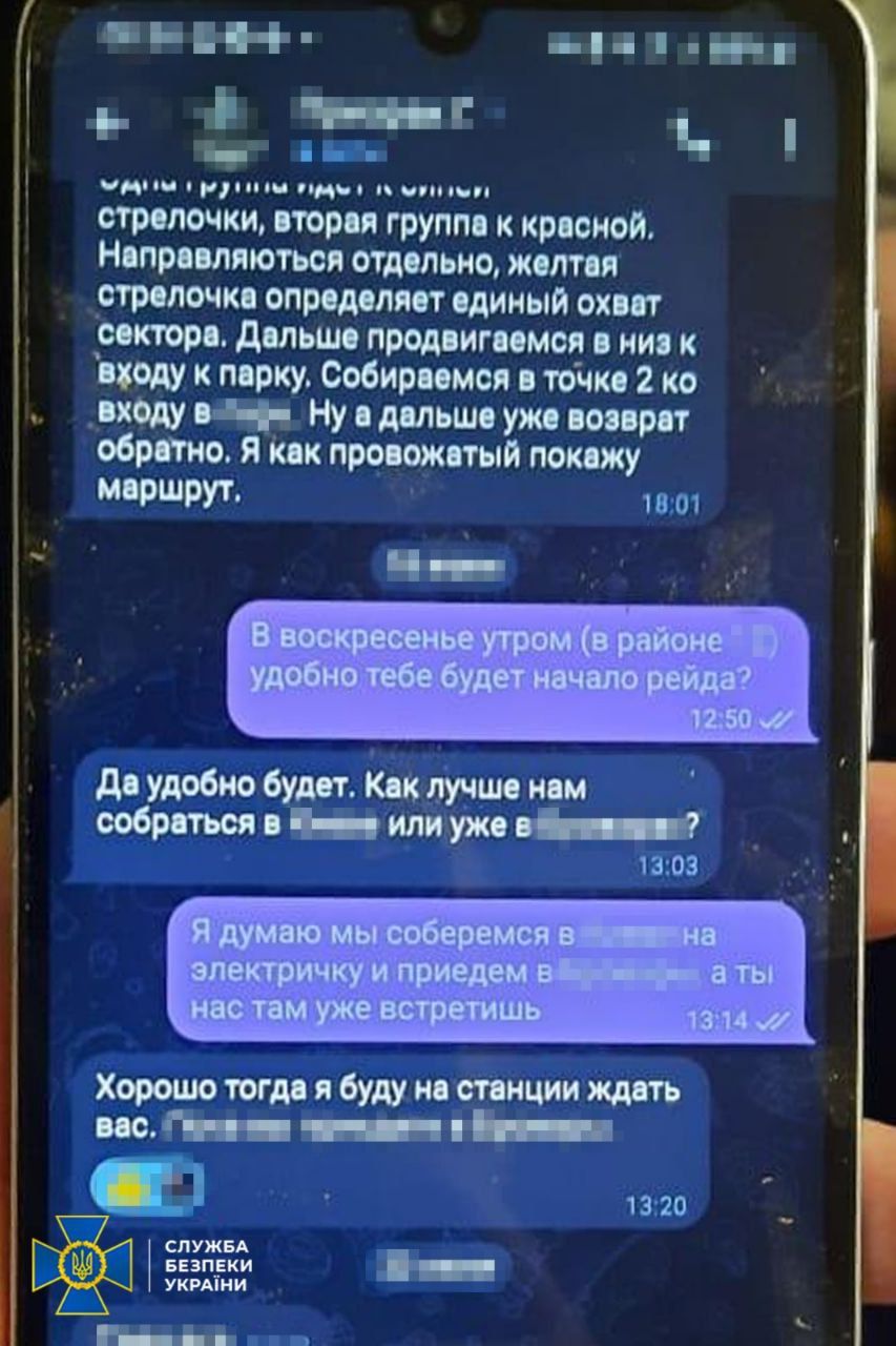 СБУ затримала 5 агентів рф на Дніпропетровщині та в інших областях
