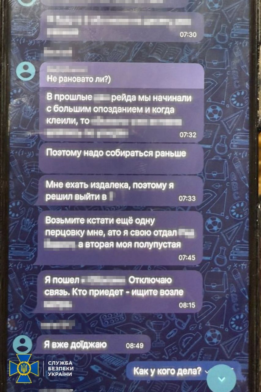 СБУ затримала 5 агентів рф на Дніпропетровщині та в інших областях
