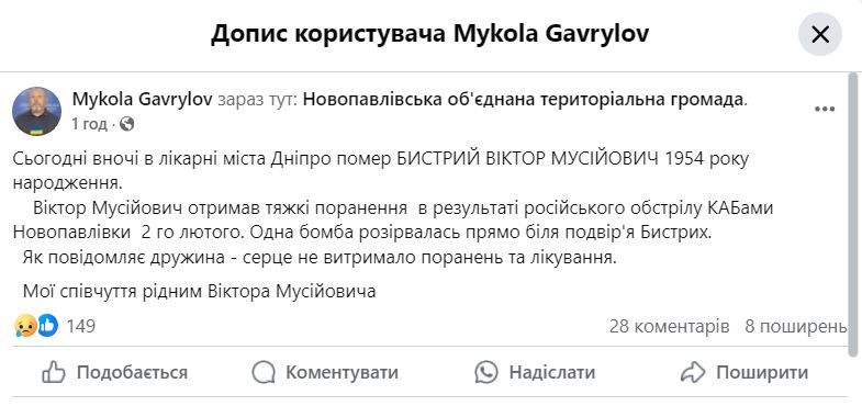 Сообщение Николая Гаврилова