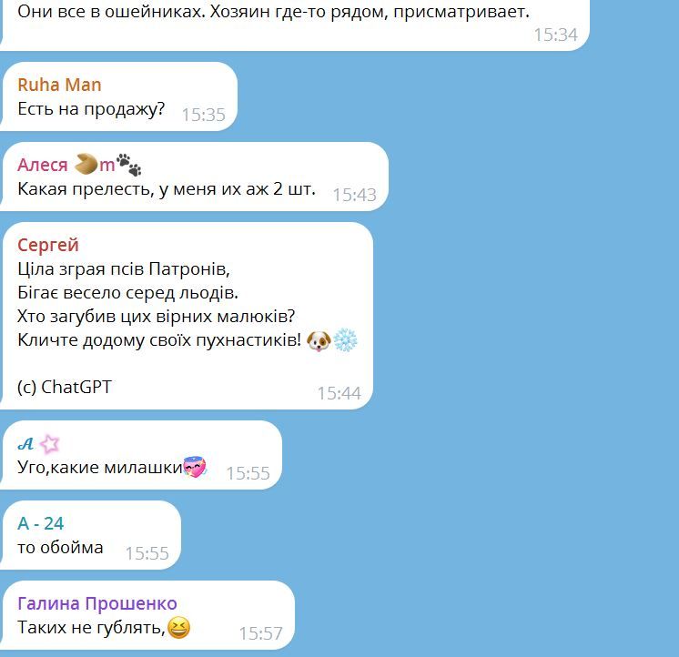 Реакція жителів Дніпра