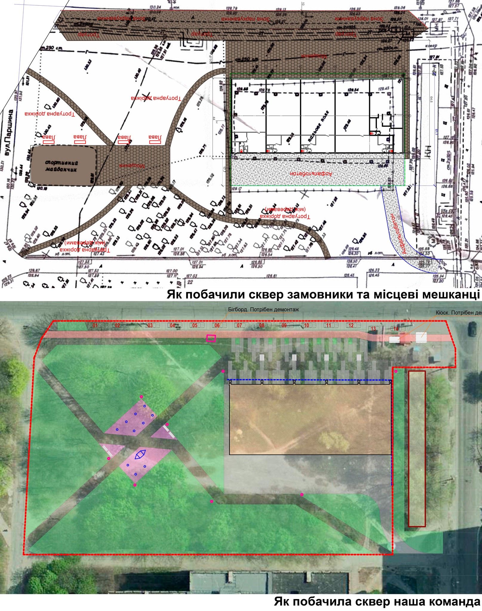 У Дніпрі на Тополях з'явиться новий сквер