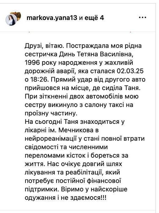 photo_2025-03-05_07-24-38