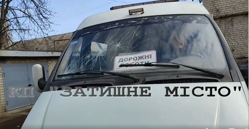 Розбита машина