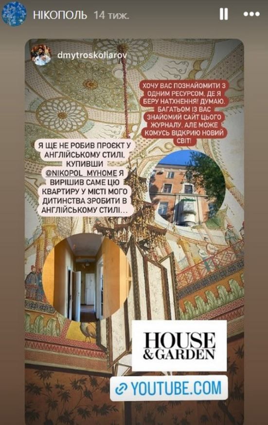 Сообщение Дмитрия