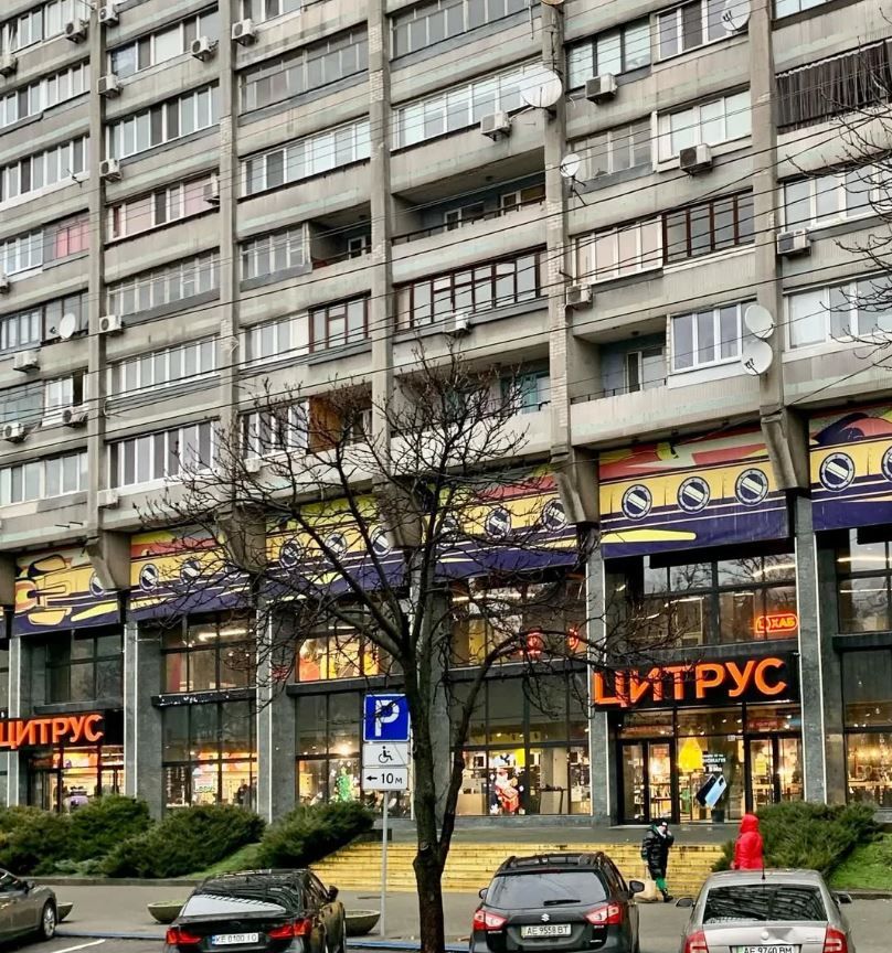 Магазин "Цитрус" на месте "Лотоса"