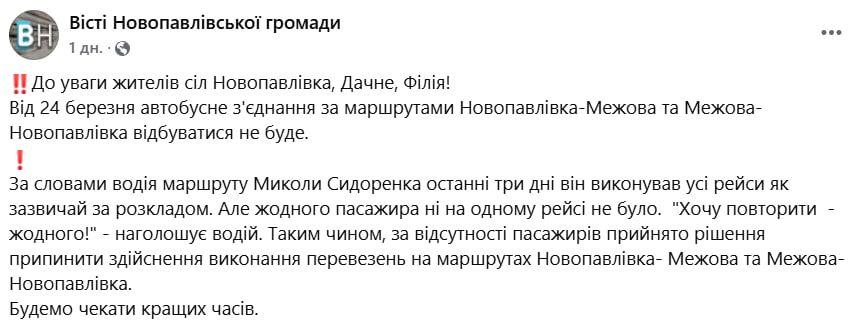 photo_2025-03-24_09-50-05