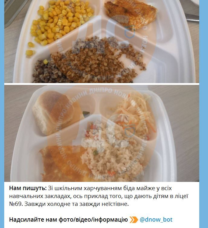 Жалобы на ланчбокс, который в школу поставляет ООО