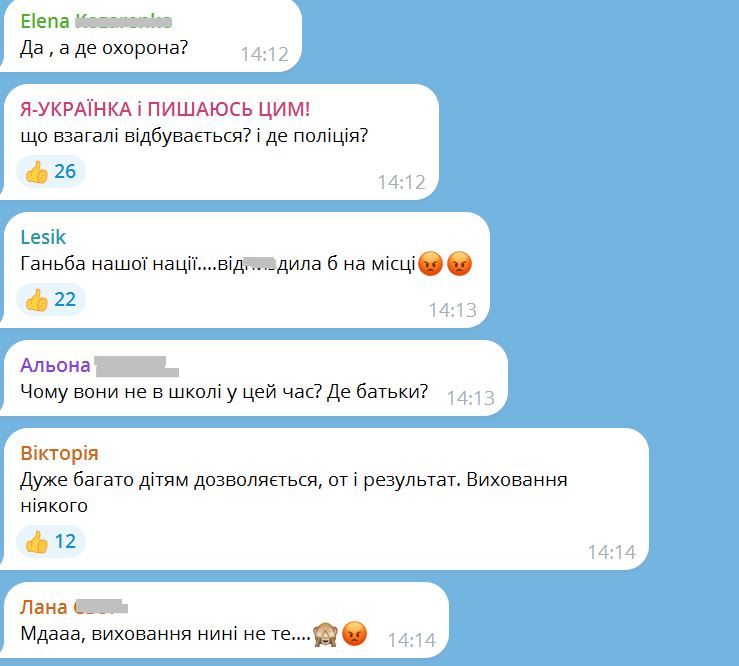 Комментарии под сообщением