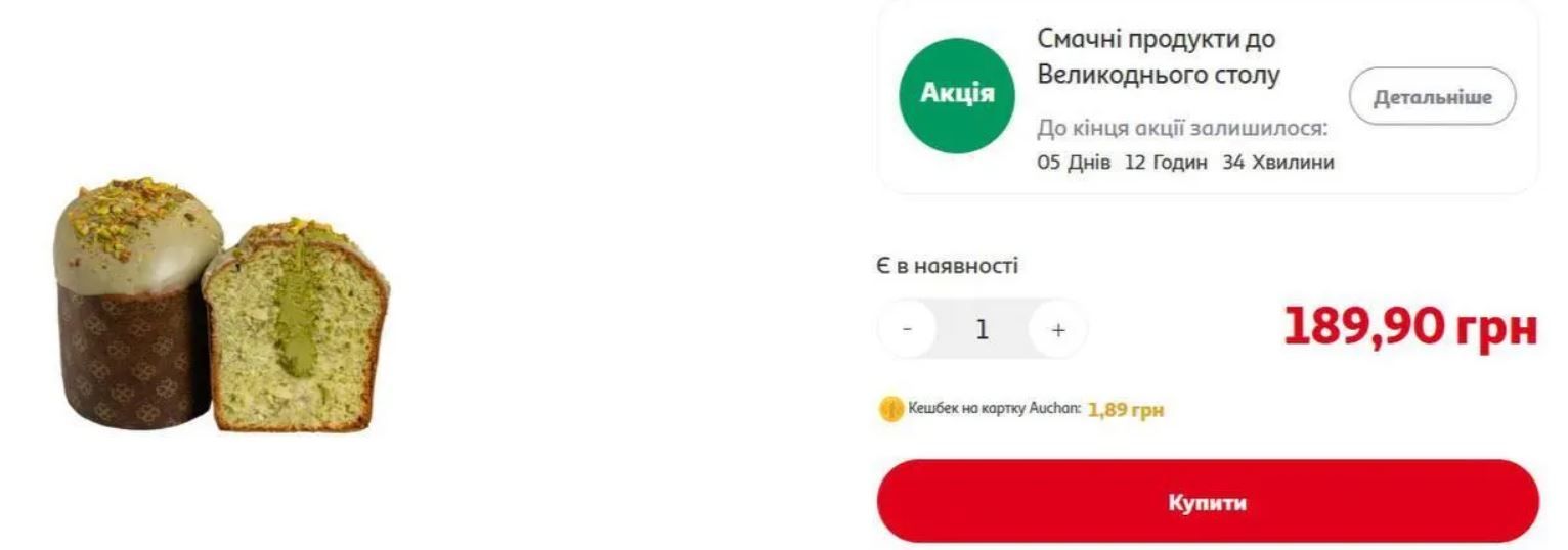 Дубайский пояс в "Ашани"