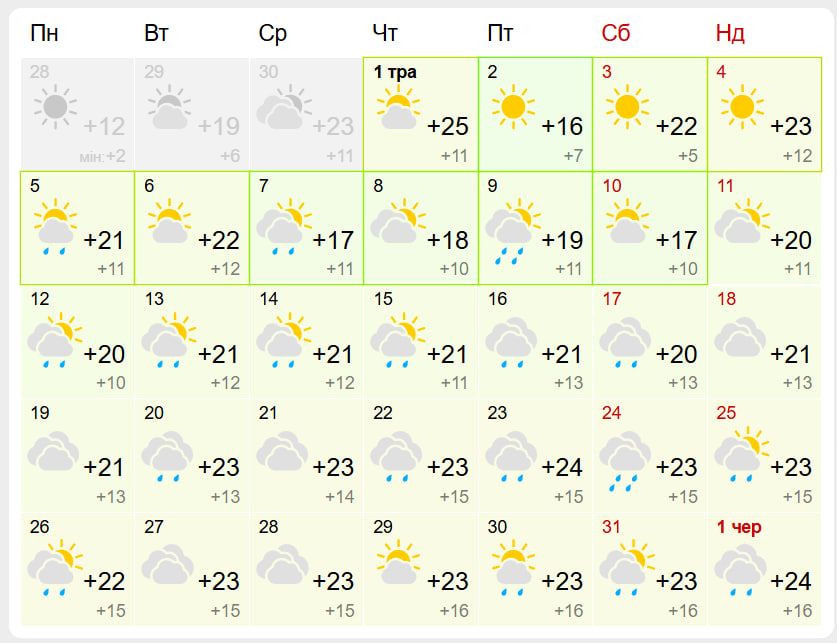 photo_2025-05-01_09-59-24