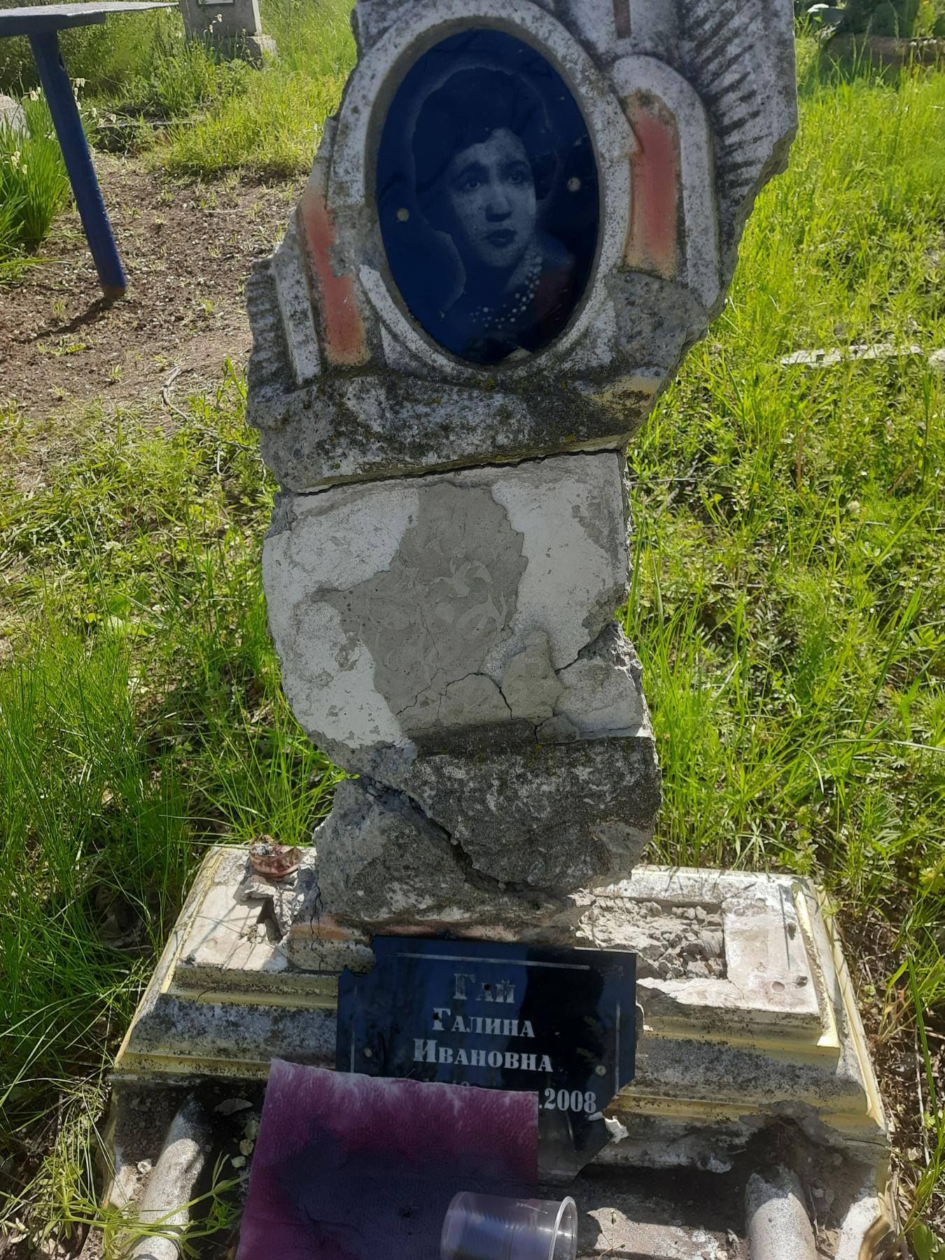 493803039_9140881492683680_7843586222278649290_н Разбитое надгробие