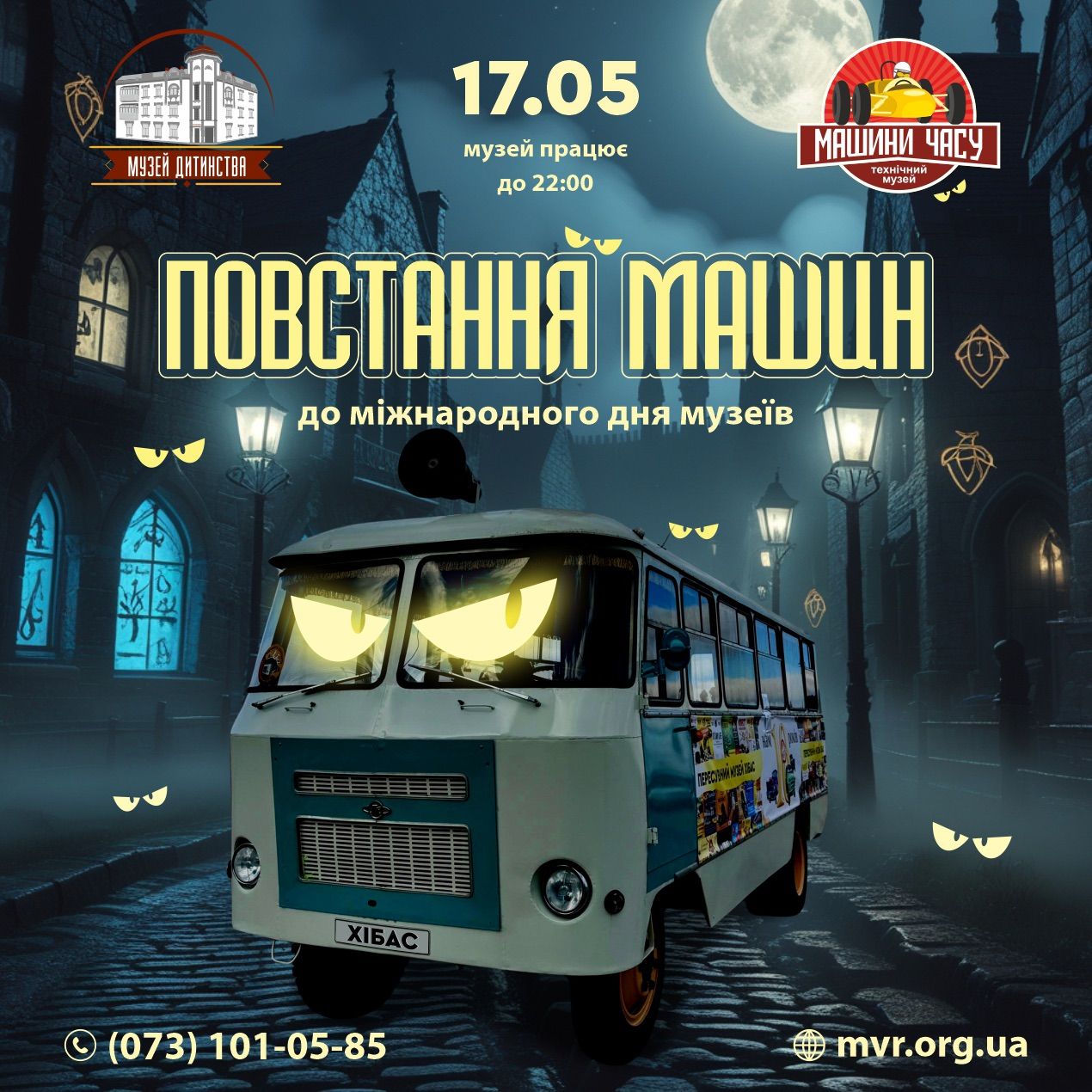 494480342_1105863581556268_8727044149395658608_н Афиша заката