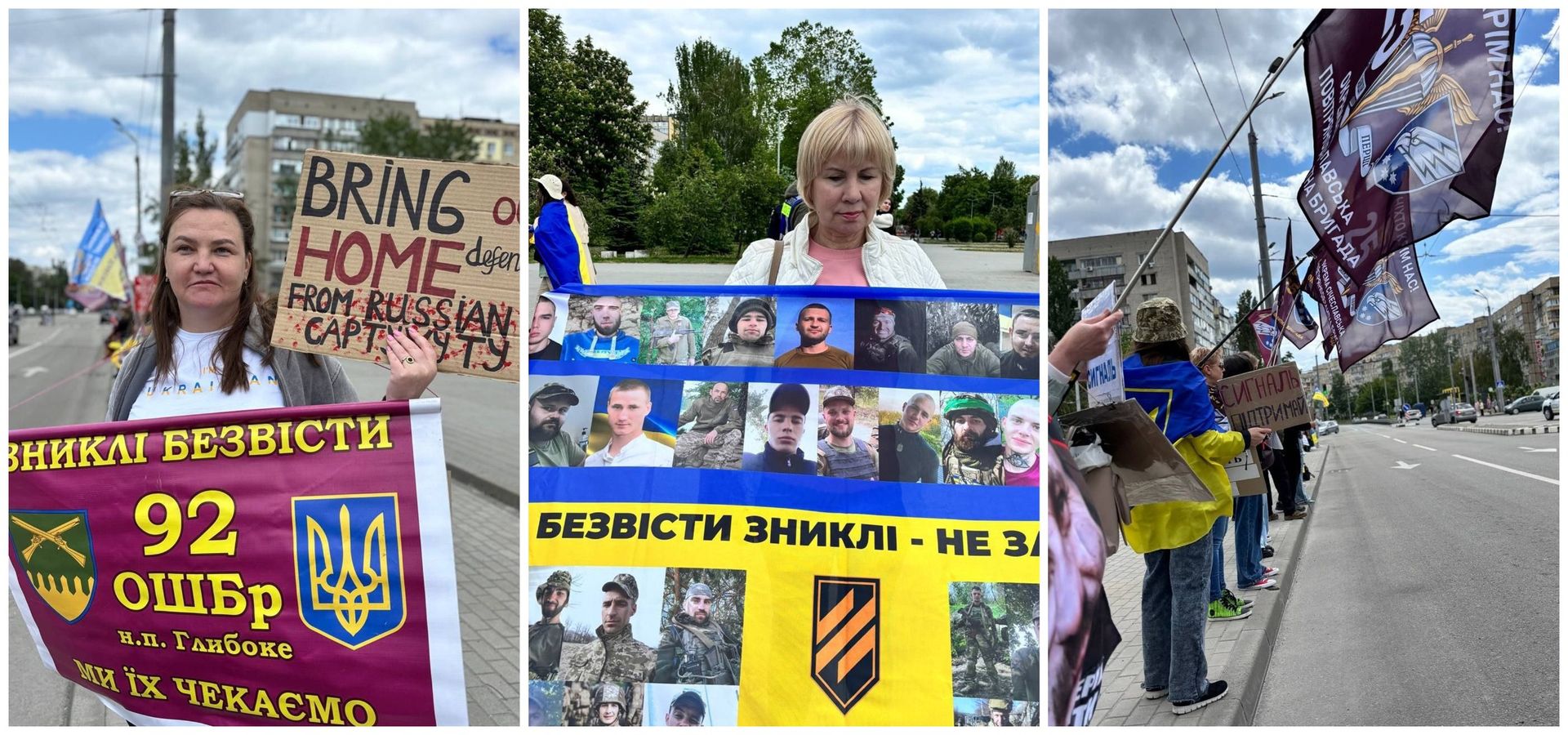 Зниклі-безвісті Сьогодні відбулась акція-нагадування про військовополонених «Не мовчи!» на Перемозі. Фото: соц. мережі.