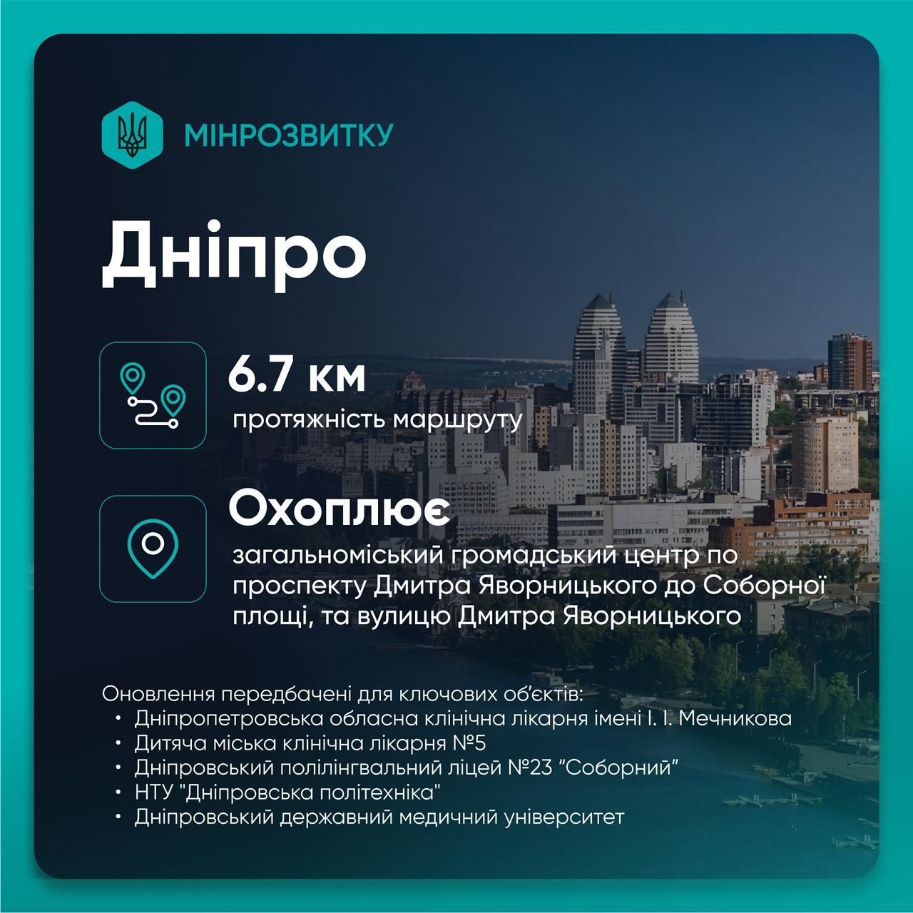 фото_2025-05-09_15-38-37