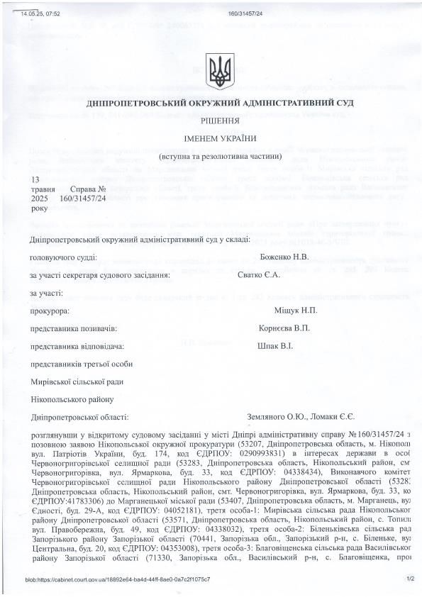 496447572_122189622944098069_3792458612265509907_n Документ