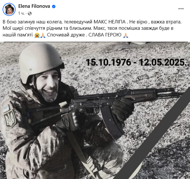 _экран 2025-05-15 014057